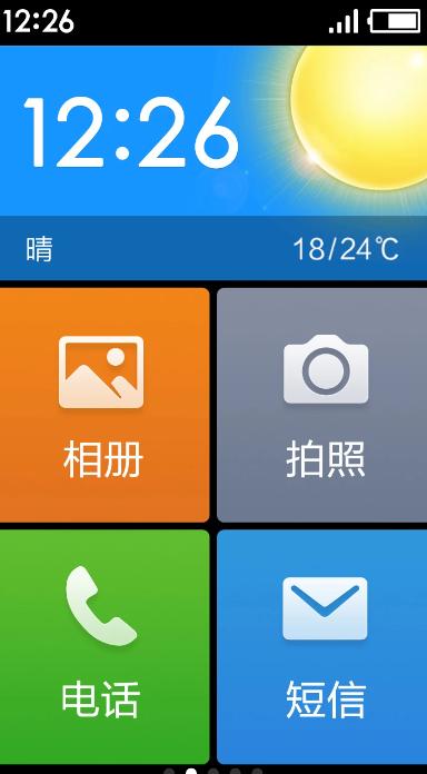 极简桌面 v3.1.32.20221121