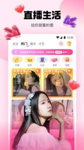 银杏视频旧版  v1.1.3