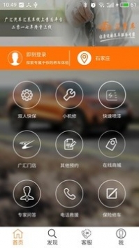 汇养车 v3.2.5