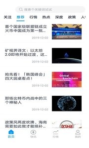 速丰快讯  v1.02