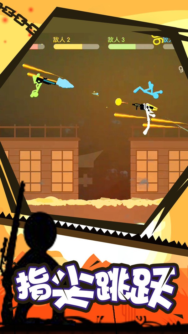 火柴人格斗  v1.0