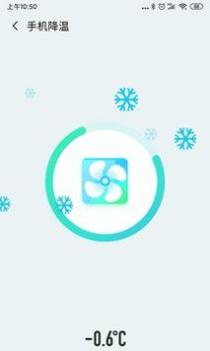 超级清理博士 v2.0.5