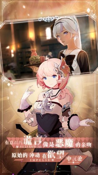 莫比乌斯之环手游 v0.9.2