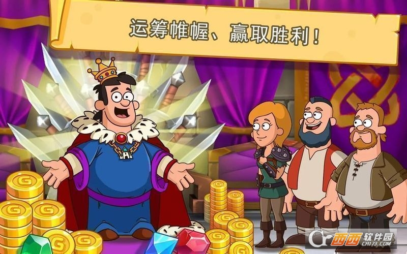 Hustle Castle(喧嚣的城堡) 1.0.0 安卓版