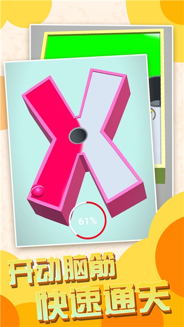 星座爱跑酷 1.0.0