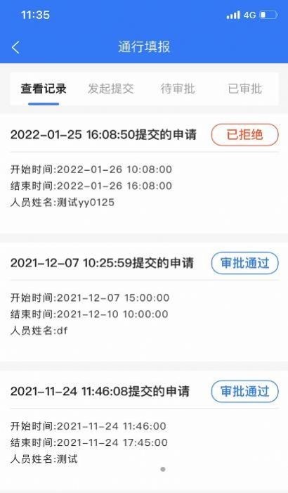 智慧花果山  v1.2.11