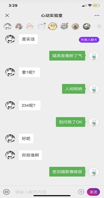 心动实验室.jpg