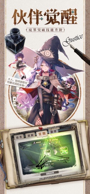 跨越次元的约定 v1.0.0