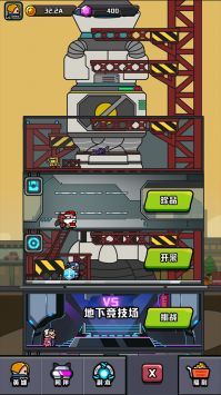 传奇英雄酷跑手游 v3.2.5