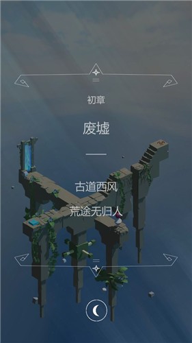 爱丽丝的迷途冒险 v1.1