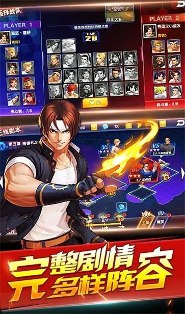 拳王格斗场  v1.0.1