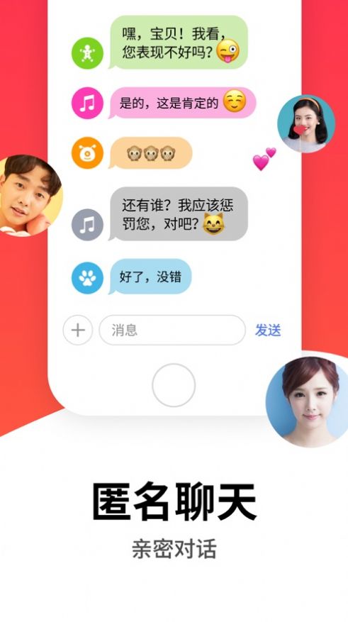 甜蜜恋爱.jpg