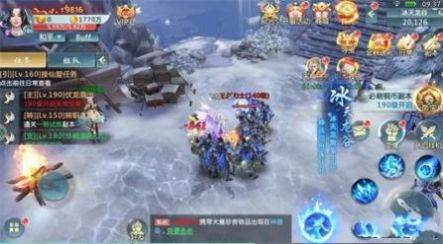 修仙九州游戏官方正版  v4.1.4