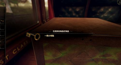 未上锁的房间3 v1.01