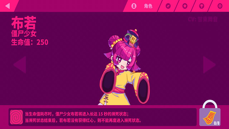 喵斯快跑 免付费版 v3.1.5