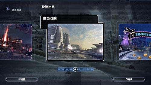 激流快艇3九游版下载