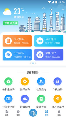 美谷奉贤App下载2021最新版图片1