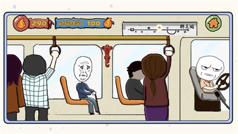 图文世界推理逗你玩