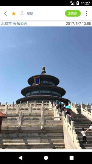 景拍 v2.2.6