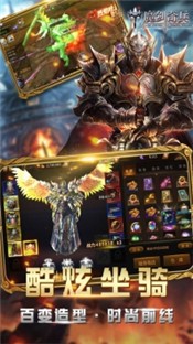 魔剑奇兵手游  v1.0.0