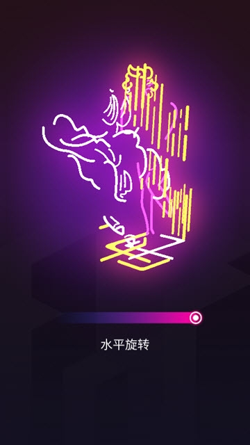 霓虹灯光 v1.0.5 安卓版