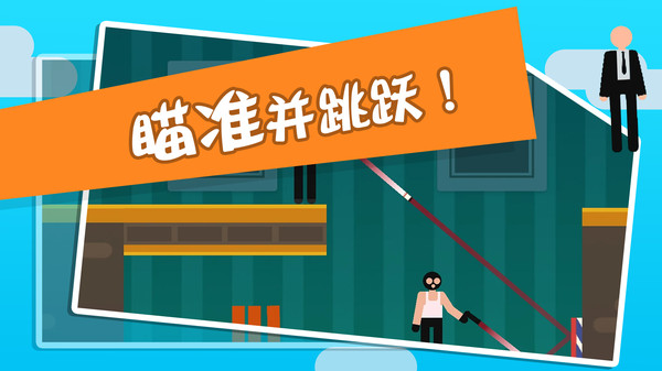 超神保镖游戏官方最新版图片1