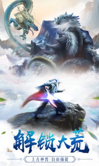 苍月封魔录手游官方版  v3.5.2