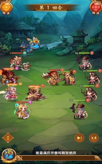 王者传奇三国志 V 1.0