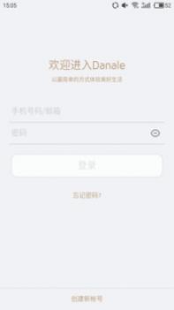 大拿 v3.0.5