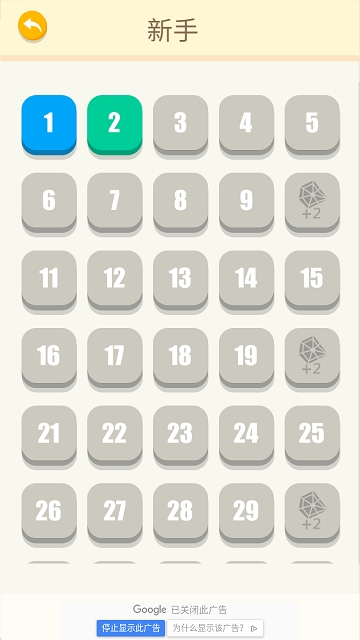 Brainpop v1.0.5 安卓版