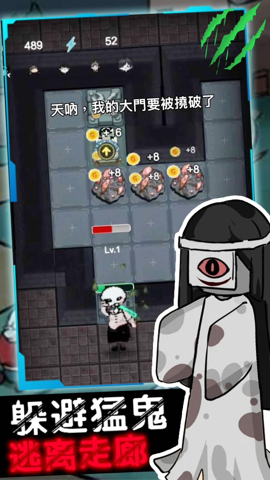 幽灵宿舍模拟器 v1.0