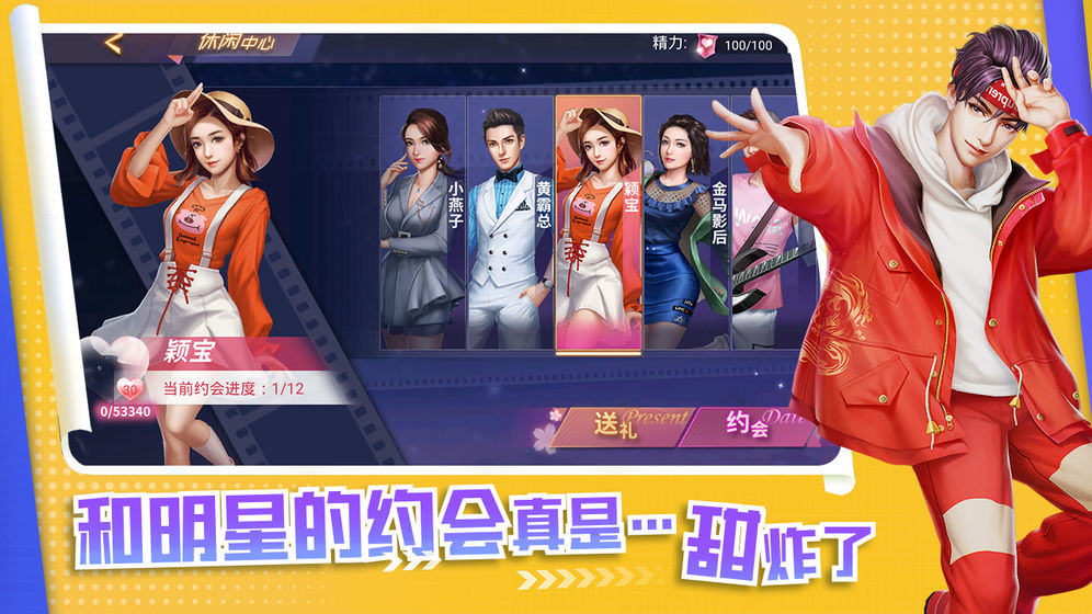 中餐厅最新版游戏免费金币钻石最新下载 