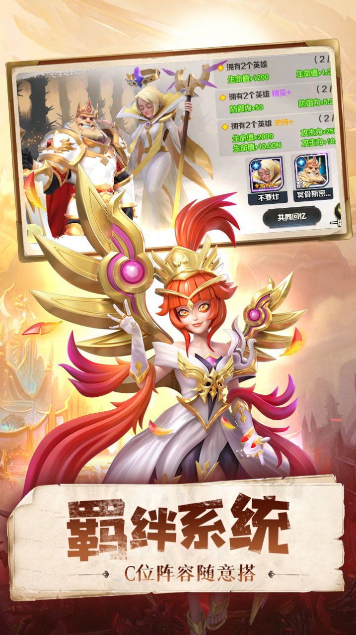 圣战传说龙王归位手游官方安卓版  v5.2.2