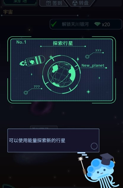 宇宙起源模拟器游戏官方版图片1