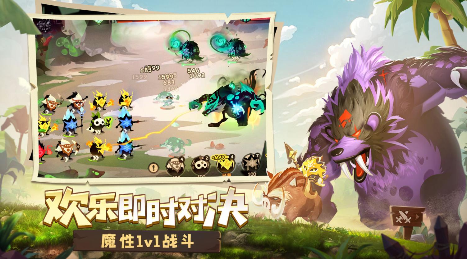 疯狂的库库姆 官方版 v3.0.5