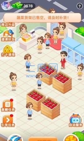 朵朵鲜花乐园 v1.0.0