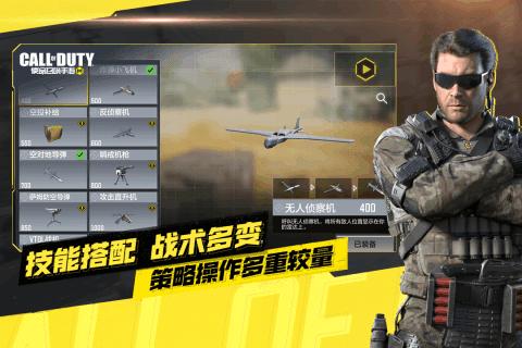 使命召唤使命终测 v1.0.27