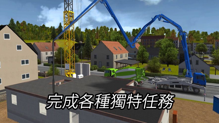 建造模拟2014手机版中文版下载最新版  v3.4.4