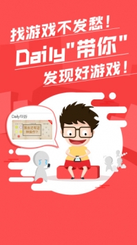 拇指玩 v3.0.5