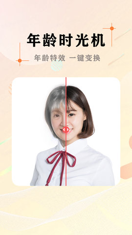 AI照片抠图大师 v1.0.6