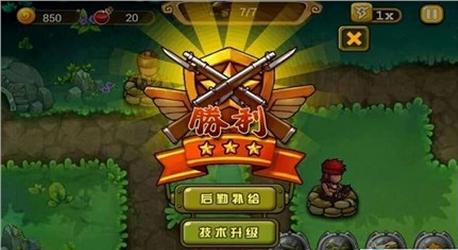 保卫太平洋(塔防射击)