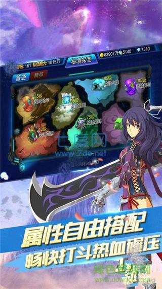 腾讯版魔力回忆手游