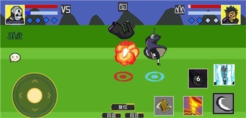 像素火影传说之下版