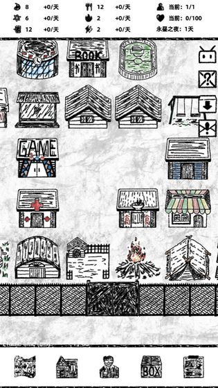 永昼之夜游戏安卓版  v3.1.1