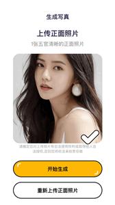 妙变相机  v1.0.1.0