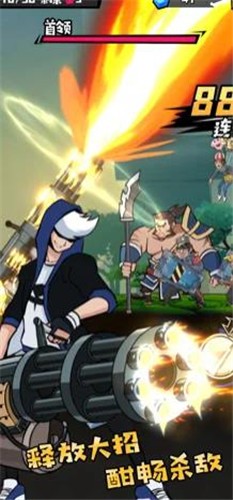 大魔王fight  v3.0.8