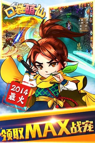 口袋萌仙 2024-06-25 15:08