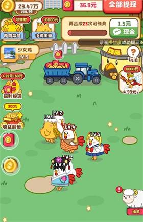 鸡场达人红包版