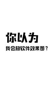 啾不念秋.jpg
