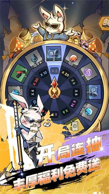 飞翔之光  v1.2.7